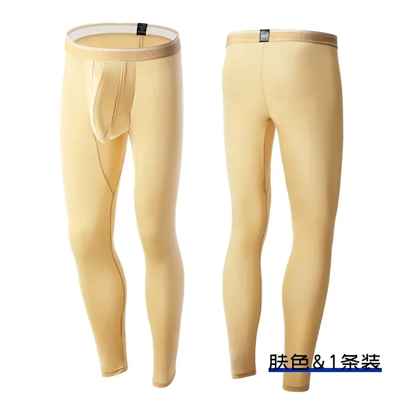 Men's Bulge Ice Silk Compressi - огляд і ціна Compression Long Pant
